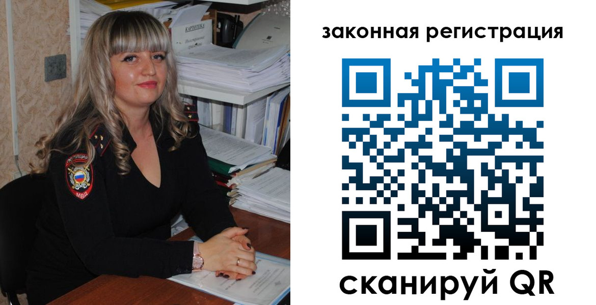 регистрация для дет. сада в Боровичах